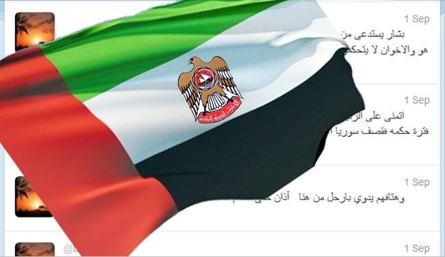 صورة/ من هو المسؤول الاماراتي الذي اعلن رفضه ضرب سوريا؟