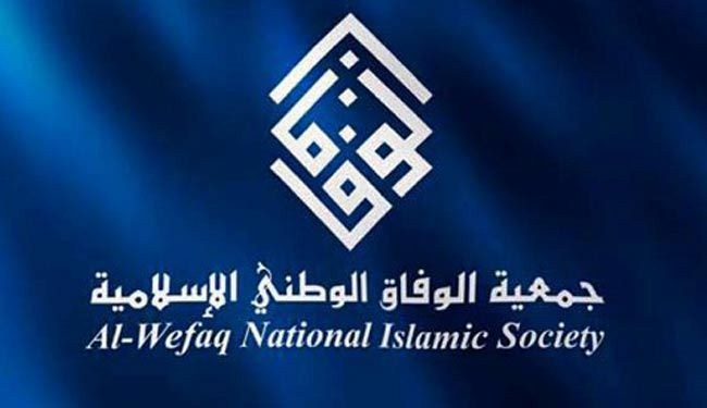 الوفاق : منع لقاء الجمعيات بالمجتمع الدولي مخالف للقانون