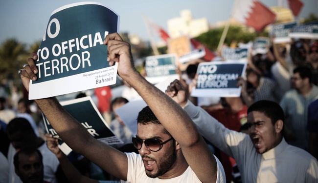 Bahrain opposition calls off national dialog