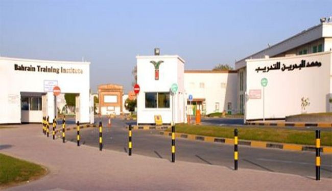 البحرين : معهد التدريب يرفض عشرات الطلبة لأسباب طائفية