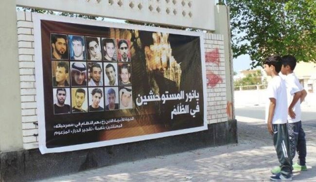 محاکمه 2 کودک بحرینی با اتهامات تروریستی