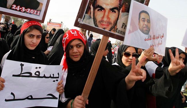 Bahrainis hold nationwide protest rallies