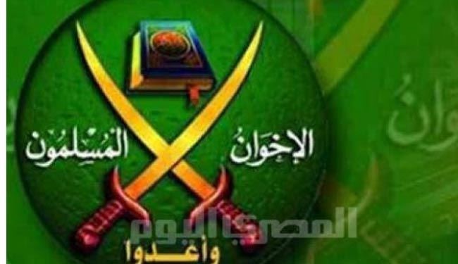 تصمیم جدید مصر درباره گروه اخوان المسلمین