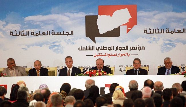 ارجاء جلسة الحوار اليمني الختامية اثر مقاطعة الحوثيين والجنوبيين