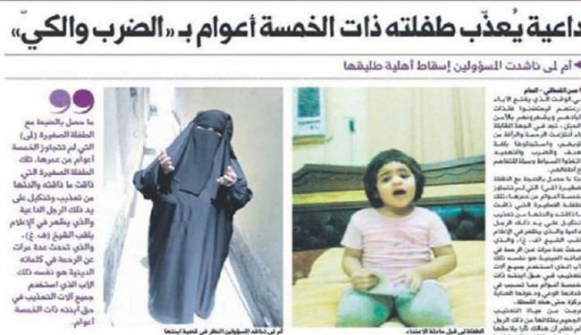 مبلّغ سعودی، فقط شکنجه و قتل کرده است!