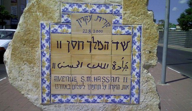 بحث إسرائيلي: جهاز الموساد هو الذي قتل يهود المغرب