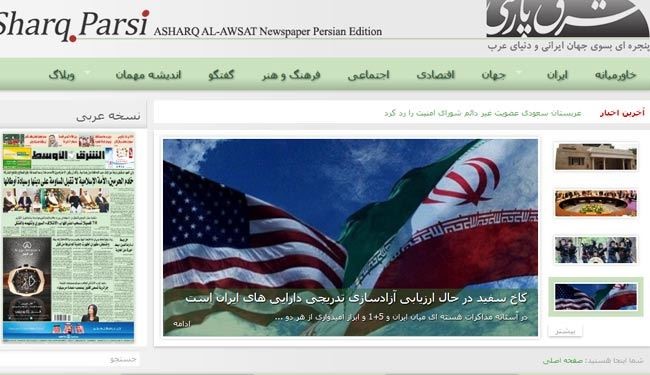 گشایش جبهه جدید سعودی علیه ایران