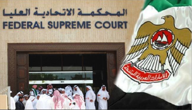 بدء محاكمة 30 شخصا بالامارات بتهمة تشكيل خلية للاخوان