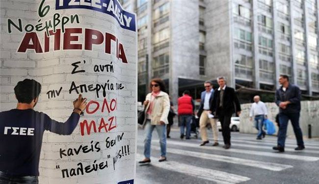 General strike shuts down services across Greece