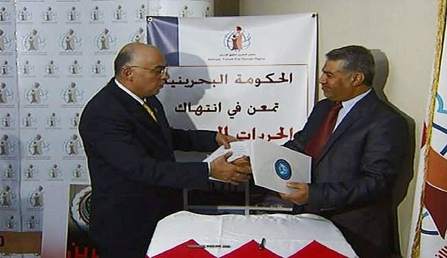 منظمتان حقوقيتان تتعاونان لملاحقة المتورطين بالانتهاكات البحرينية