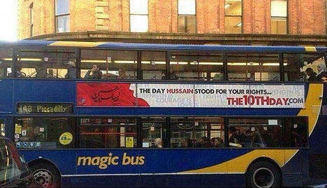 پیام عاشورایی روی اتوبوس در لندن