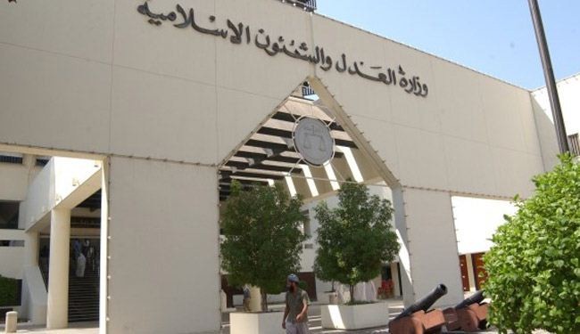 الحكم بالمؤبد والسجن على 5 بحرينيين متهمين بقضية الرفاع