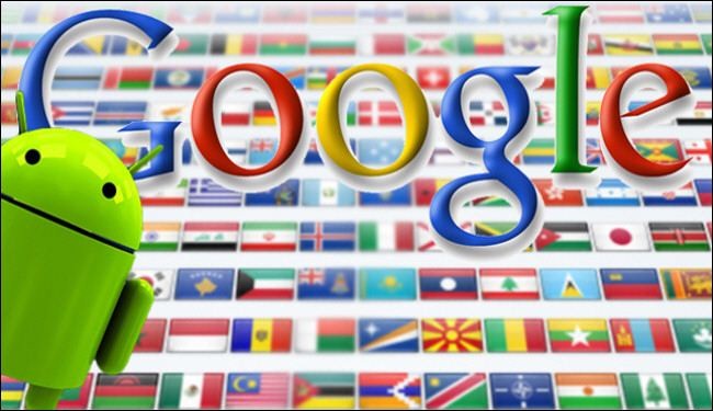 شركة جوجل Google تقدم خدمة جديدة لترجمة تطبيقات 