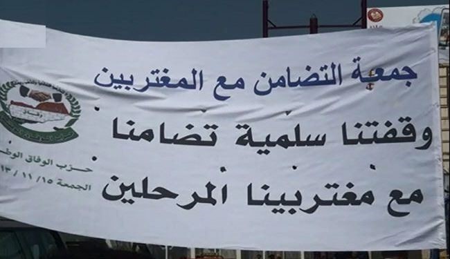 یمنیها علیه عربستان تظاهرات کردند