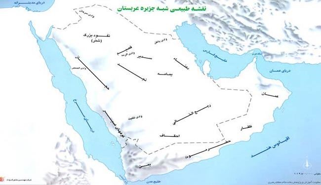 عربستان همکاری با اسرائیل علیه ایران را رد کرد