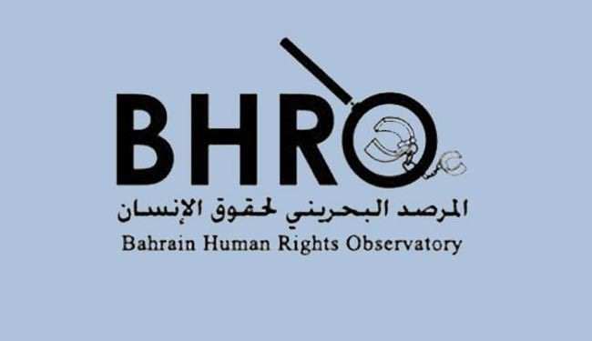 منظمة حقوقية تطالب بالتحقيق في جميع الانتهاكات بالبحرين