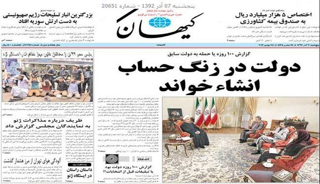 البرلمان البريطاني: التعاون مع آل سعود أضر بحيثيتنا!