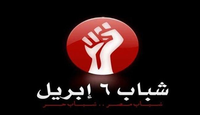 السلطات المصرية تعتقل الناشط السياسي احمد ماهر