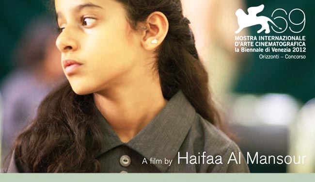 فیلم عربستانی به سینمای صهیونیستها رونق داد !