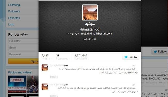 Saudi activist confirms Bandar met with Israelis