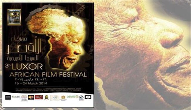 مهرجان افلام التحرر للسينما الافريقية يحمل اسم مانديلا