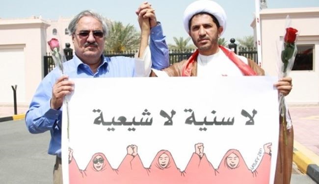 وعد:اعتقال سلمان يستهدف العمل السياسي بالبحرين