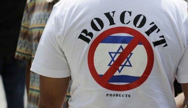 NY MPs plan to punish colleges for boycotting Israel