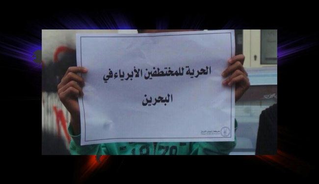 غموض يلف مصير 4 شباب معتقلين اكثر من اسبوع بالبحرين