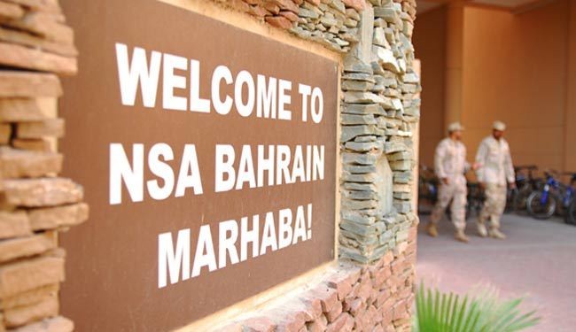 US to establish spying center in Bahrain
