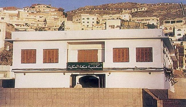 عکس: محل تولد پیامبر اکرم (ص)