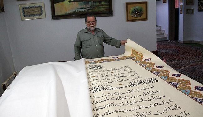 In picture: Iranian artists writing world’s biggest Qur’an