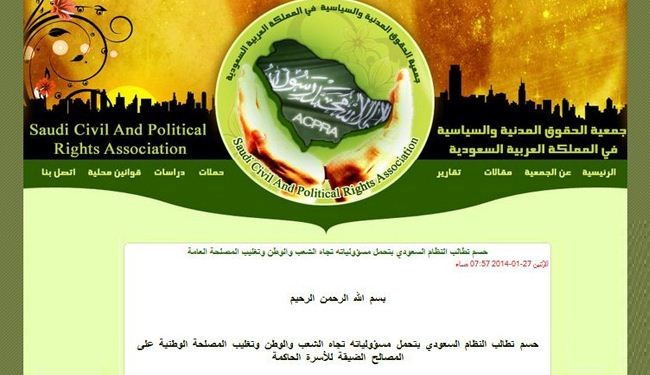 جمعية حسم: النظام السعودي يزرع التطرف ويرسل الشباب للقتال