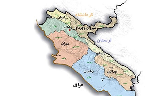 قلعه‌های استان ایلام