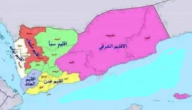 حکومت یمن رسماً فدرال شد