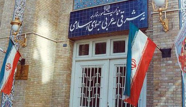 الخارجية الايرانية تستدعي القائم بالاعمال البحريني في طهران