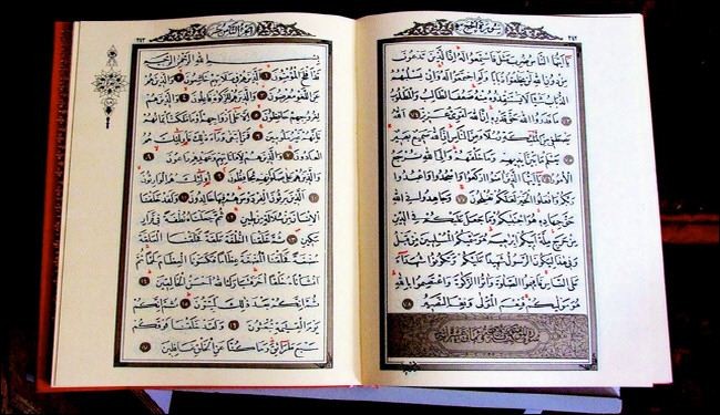 حفظ القرآن الكريم ينقذ حياة 16 محكوما بالاعدام في ايران