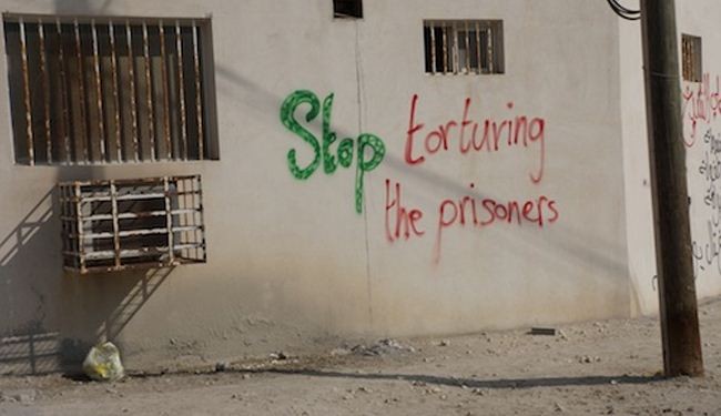 Wefaq calls for action on Bahrain Dry Dock prison