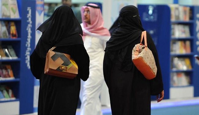 Saudi women protest oppressive 'male guardianship' system