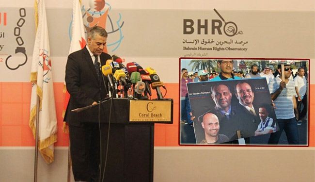 منتدى البحرين: استهداف الاطباء انتقام طائفي
