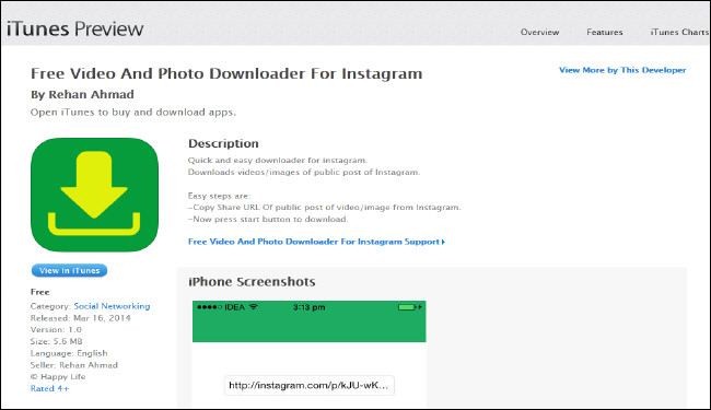 تنزيل الصور والفيديو من انستاغرام Instagram على آيفون iPhone مجانا