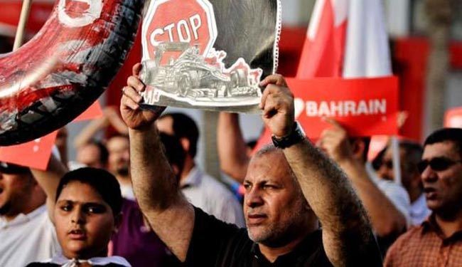 لماذا طالب 17برلمانيا بريطانيا منع سباق فورمولا البحرين؟