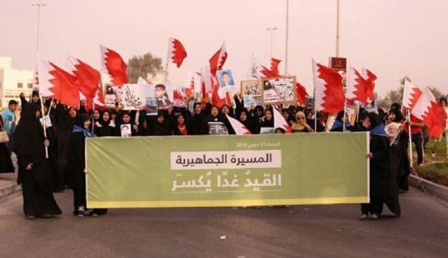 جمعیت وفاق: جهان با تبعیض در بحرین مقابله کند