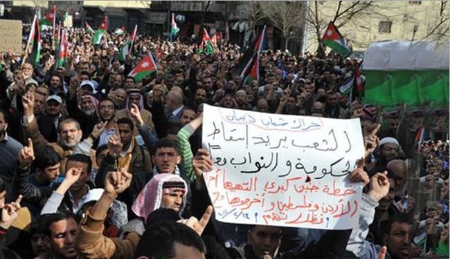 الأردنيون يتظاهرون ضد خطة كيري للتسوية