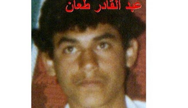عکس؛  تروریست انتحاری عامل انفجار عرسال لبنان