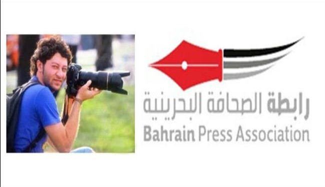 الصحافة البحرينية: تهمة 