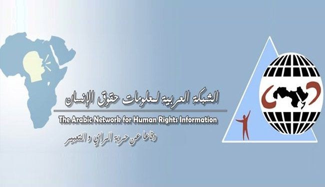 الشبكة العربية لحقوق الانسان تدين سجن ناشط سعودي 6 اعوام