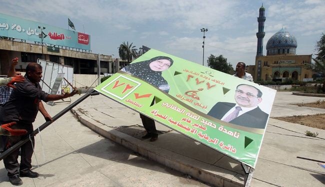الانتخابات البرلمانية العراقية ومواقف دول الجوار (1)