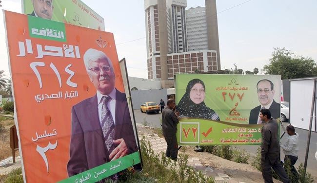 الانتخابات البرلمانية العراقية ومواقف دول الجوار (3)