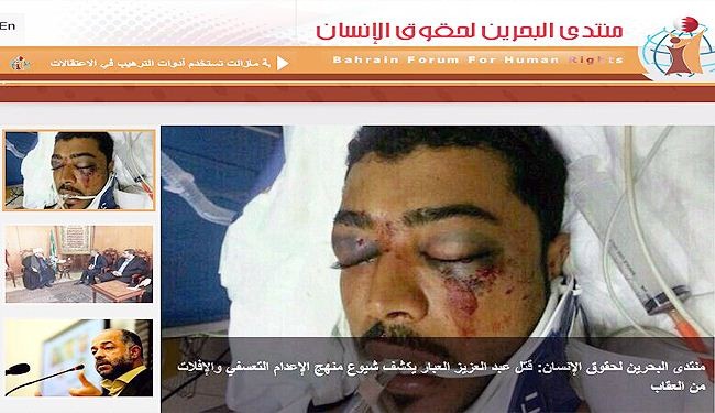 استشهاد بحريني آخر اثر اصابته برصاص السلطة في شباط