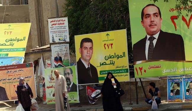 تدابیر امنیتی در بغداد برای انتخابات پارلمانی